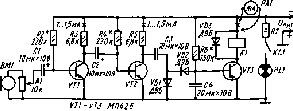 Занимательная анатомия роботов - pic_36.png