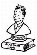 Телевидение?.. Это очень просто! - _103.jpg