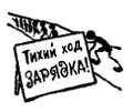 Телевидение?.. Это очень просто! - _124.jpg
