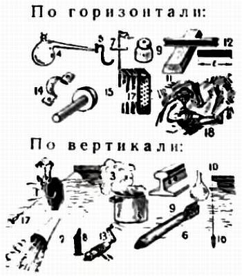 Юный техник, 1956 № 04 - _13.jpg