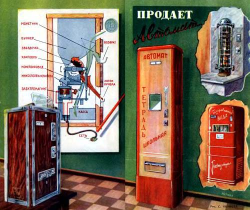 Юный техник, 1956 № 04 - _44.jpg