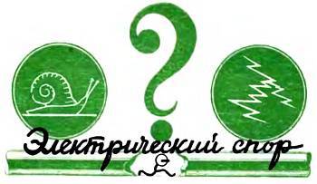 Юный техник, 1956 № 04 - _116.jpg