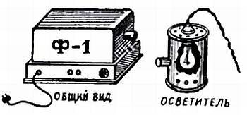 Юный техник, 1956 № 04 - _122.jpg_0