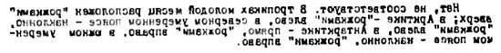 Юный техник, 1956 № 04 - _144.jpg