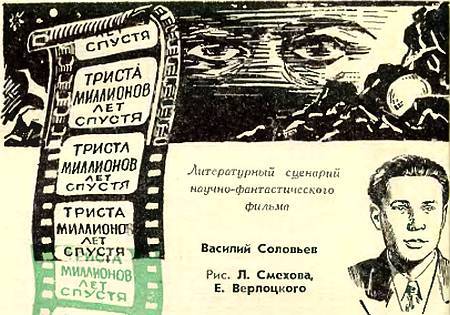 Юный техник, 1956 № 03 - _05.jpg