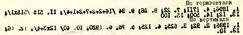 Юный техник, 1956 № 03 - _110.jpg