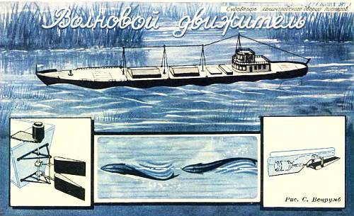 Юный техник, 1956 № 03 - _54.jpg