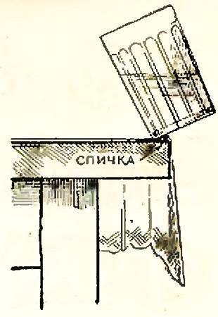 Юный техник, 1956 № 03 - _88.jpg