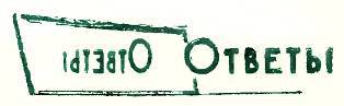 Юный техник, 1956 № 01 - _102.jpg