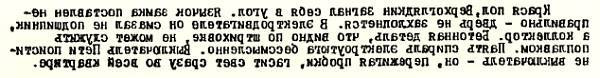 Юный техник, 1956 № 01 - _103.jpg