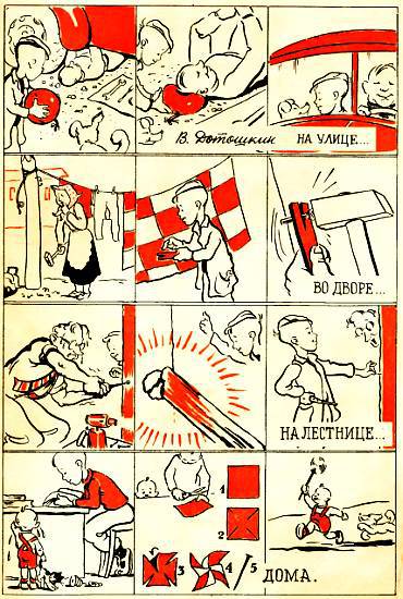 Юный техник, 1956 № 01 - _110.jpg