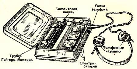 Юный техник, 1956 № 01 - _78.jpg