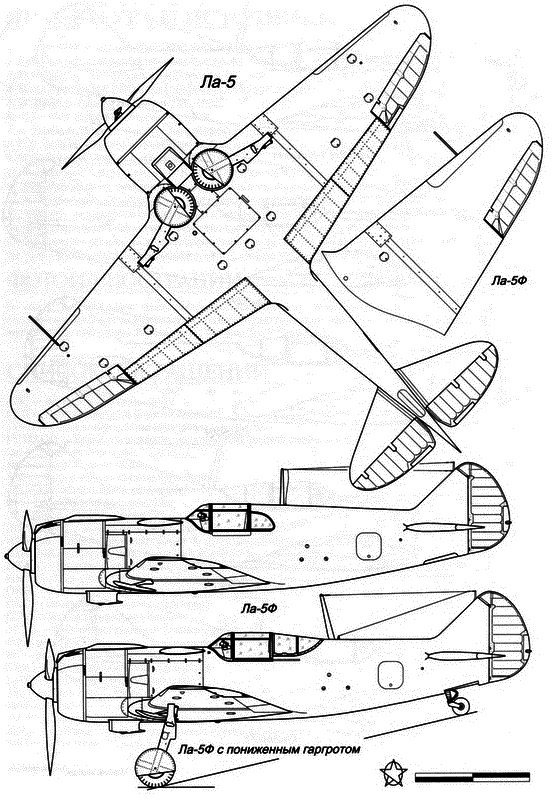 Истребитель Ла-5. Сломавший хребет Люфтваффе - i_154.png