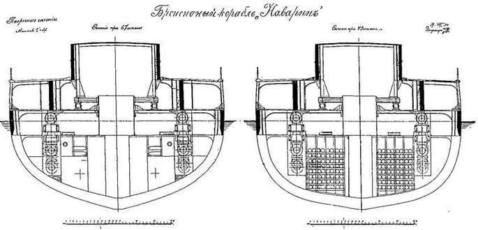 Броненосец «Наварин» - i_021.jpg