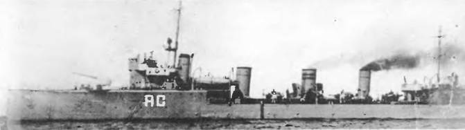 Эскадренные миноносцы типа "Новик" в ВМФ СССР - pic_72.jpg