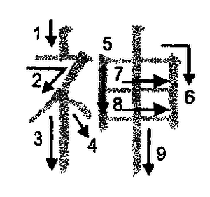 Кандзявые эссе - img_10.png