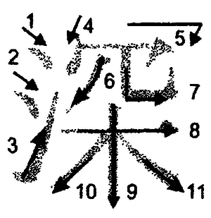 Кандзявые эссе - img_24.png