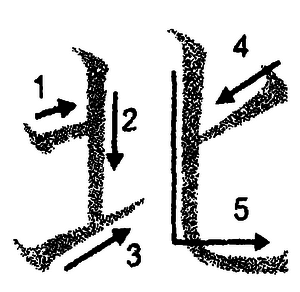 Кандзявые эссе - img_26.png