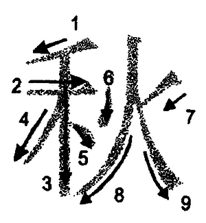 Кандзявые эссе - img_27.png