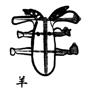 Кандзявые эссе - img_39.png