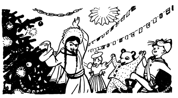 Агния Барто. Собрание сочинений в 3 томах. Том 2 - i_067.png