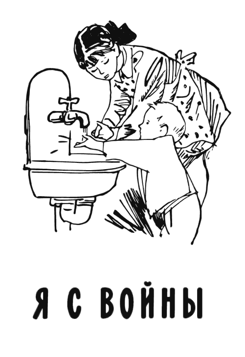 Агния Барто. Собрание сочинений в 3 томах. Том 2 - i_111.png