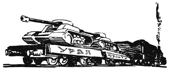 Агния Барто. Собрание сочинений в 3 томах. Том 2 - i_119.png