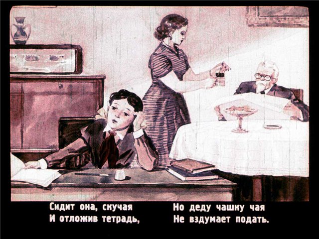 Дедушкина внучка - i_007.jpg
