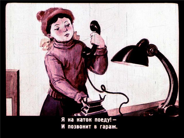 Дедушкина внучка - i_009.jpg