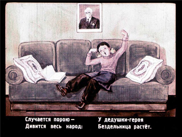 Дедушкина внучка - i_010.jpg