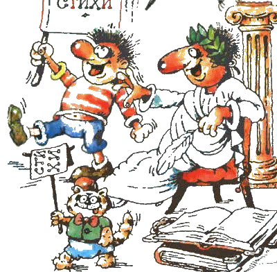 Клуб любителей фантастики, 2003 - i_038.png