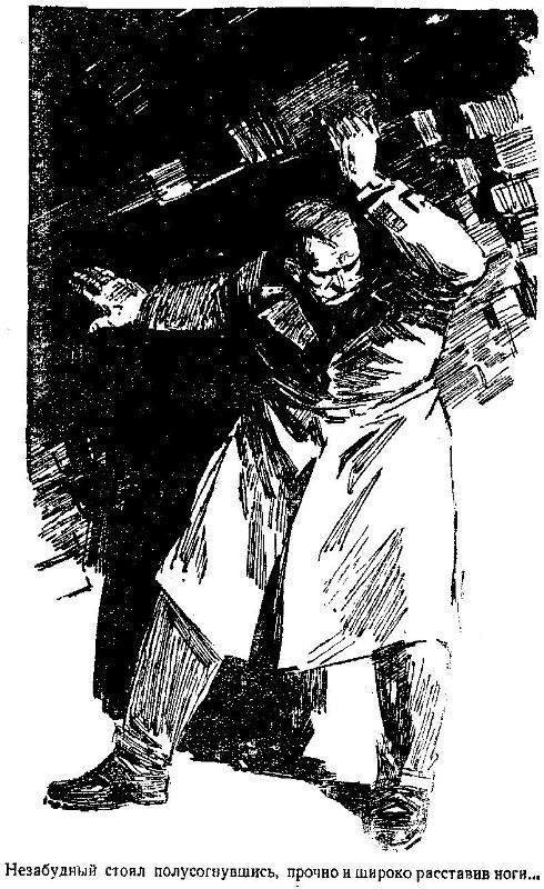 Чаша гладиатора (с иллюстрациями) - pic_10.jpg