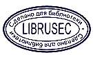 Джихад. Экспансия и закат исламизма - i_001.png