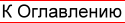 Книга FB2 своими руками. Самоучитель для занятых (СИ) - BackUp.png