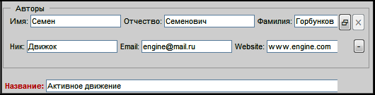 Книга FB2 своими руками. Самоучитель для занятых (СИ) - i_080.png