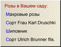 Книга FB2 своими руками. Самоучитель для занятых (СИ) - i_095.jpg