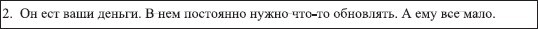 Офисный компьютер для женщин: Изучаем Word, Excel, Outlook, PowerPoint - i_124.jpg