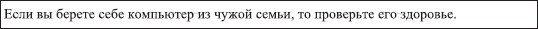 Офисный компьютер для женщин: Изучаем Word, Excel, Outlook, PowerPoint - i_133.jpg