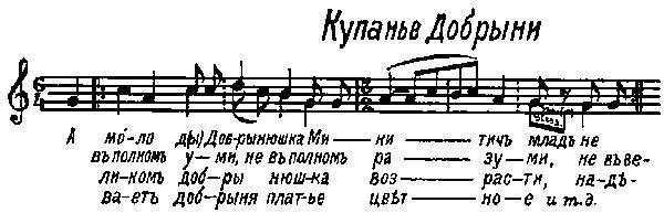 Старины и сказки в записях О. Э. Озаровской - _2.jpg