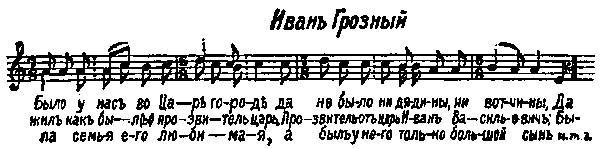 Старины и сказки в записях О. Э. Озаровской - _3.jpg