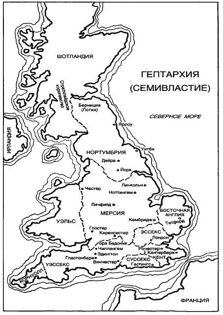 История Англии. От ледникового периода до Великой хартии вольностей - i_015.png