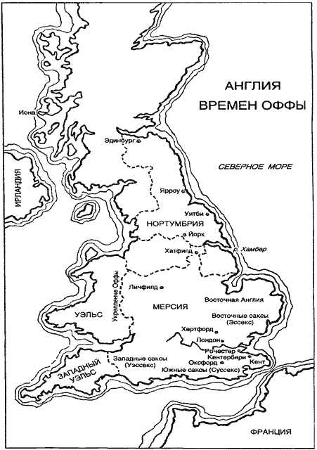 История Англии. От ледникового периода до Великой хартии вольностей - i_018.png