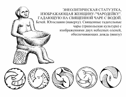 Язычество древних славян - rbyds018.png