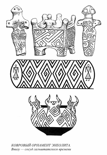 Язычество древних славян - rbyds038.png