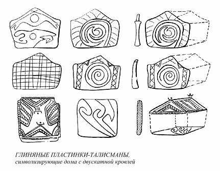 Язычество древних славян - rbyds040.png