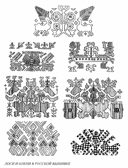 Язычество древних славян - rbyds116.png
