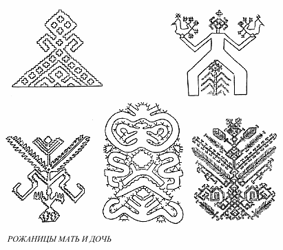 Язычество древних славян - rbyds122.png