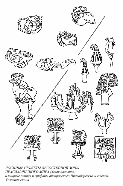 Язычество древних славян - rbyds140.png