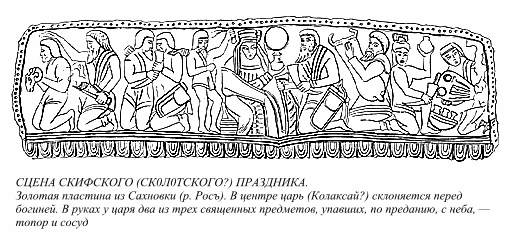 Язычество древних славян - rbyds141.png