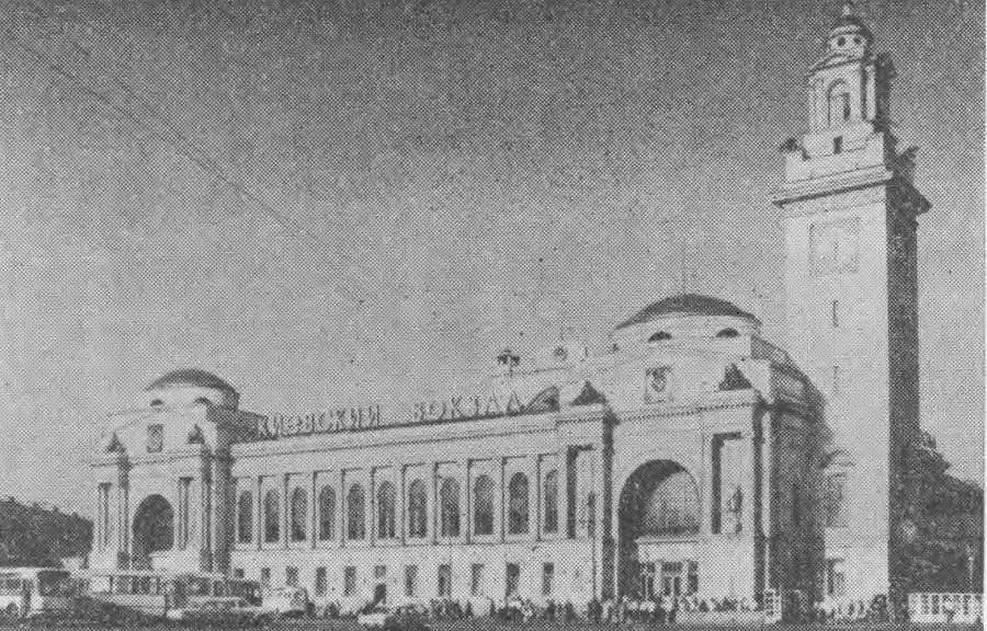 Москва. Спутник туриста - _37.jpg